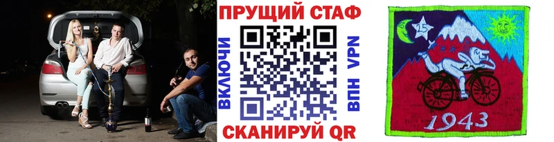 Названия наркотиков Новозыбков Alpha PVP  Меф  Кокаин 