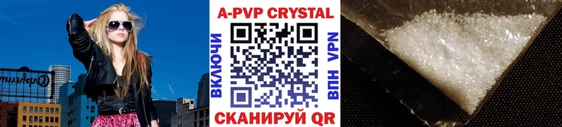 Alfa_PVP Crystall нарко площадка клад Новозыбков