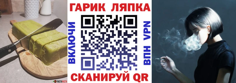 Печенье с ТГК конопля  Новозыбков 
