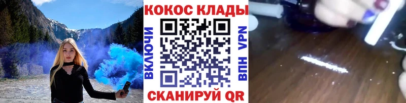 Кокаин Колумбийский  маркетплейс клад  Новозыбков 