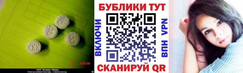 Экстази Philipp Plein  блэк спрут онион  Новозыбков 