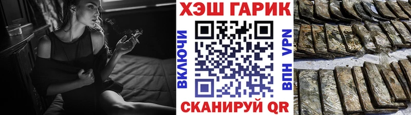 ГАШИШ hashish  купить наркоту  Новозыбков 