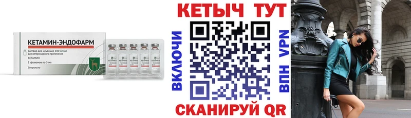 hydra ССЫЛКА  Новозыбков  КЕТАМИН ketamine  где купить  