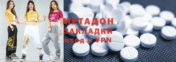 альфа пвп Сафоново