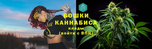 альфа пвп Гусь-Хрустальный