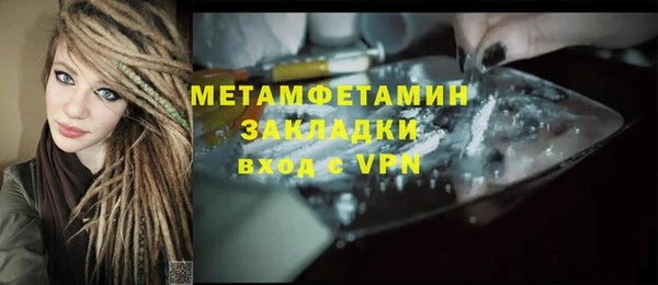 дистиллят марихуана Гусиноозёрск