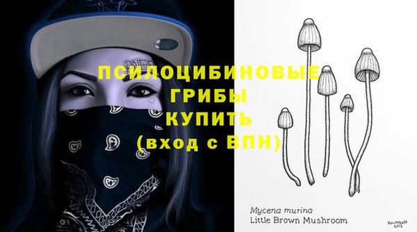 МДМА Семёнов