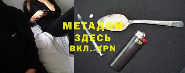 альфа пвп Гусь-Хрустальный