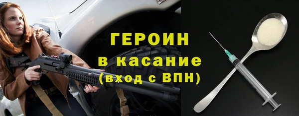 альфа пвп Гусь-Хрустальный