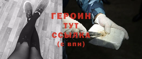 альфа пвп Гусь-Хрустальный