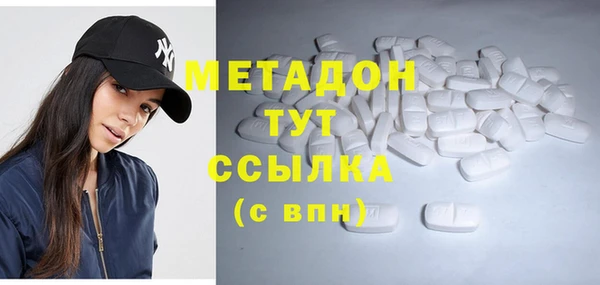 альфа пвп Гусь-Хрустальный