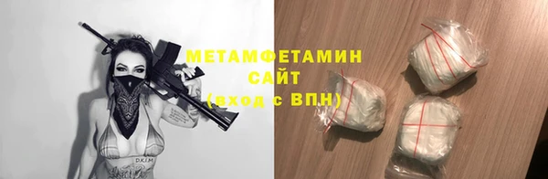 дживик Саяногорск