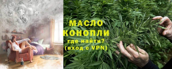 дистиллят марихуана Гусиноозёрск