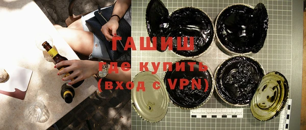 дистиллят марихуана Гусиноозёрск