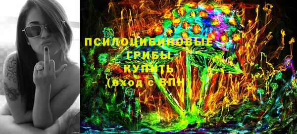 альфа пвп Гусь-Хрустальный