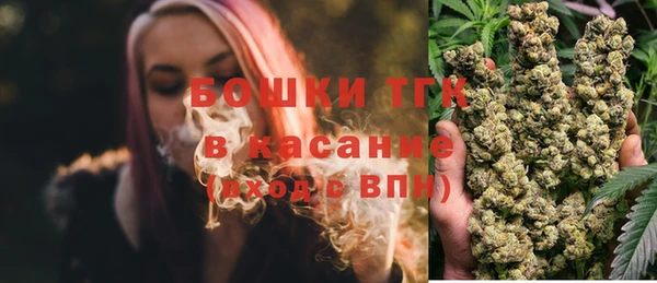 альфа пвп Гусь-Хрустальный