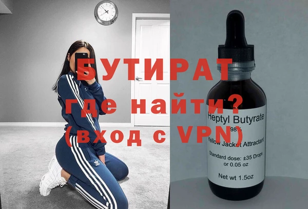 альфа пвп Гусь-Хрустальный