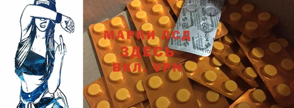 дистиллят марихуана Гусиноозёрск