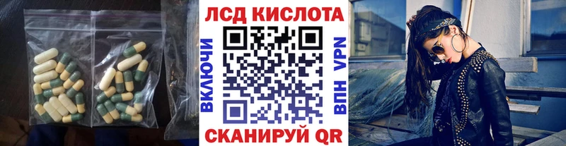 ЛСД экстази кислота наркошоп Новозыбков