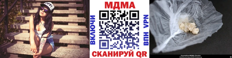 МДМА кристаллы  Новозыбков 