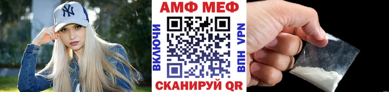 как найти закладки  МЕГА   Первитин витя  Новозыбков 