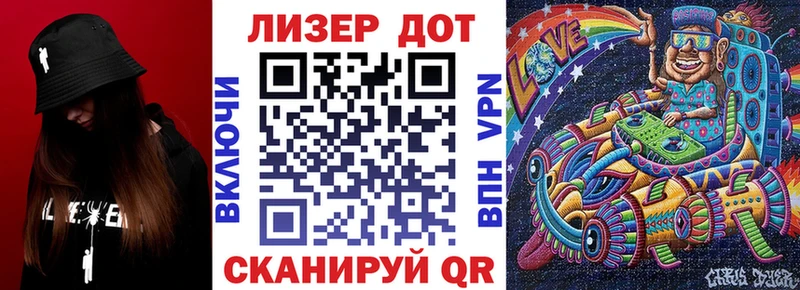 Марки N-bome 1,8мг  цены   Новозыбков 