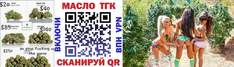 купить наркотик  Новозыбков  Дистиллят ТГК вейп 