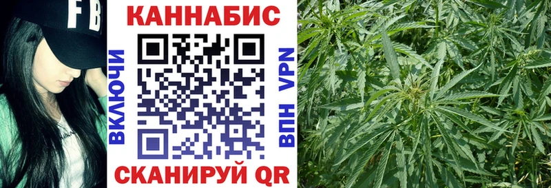 Каннабис AK-47  Новозыбков 